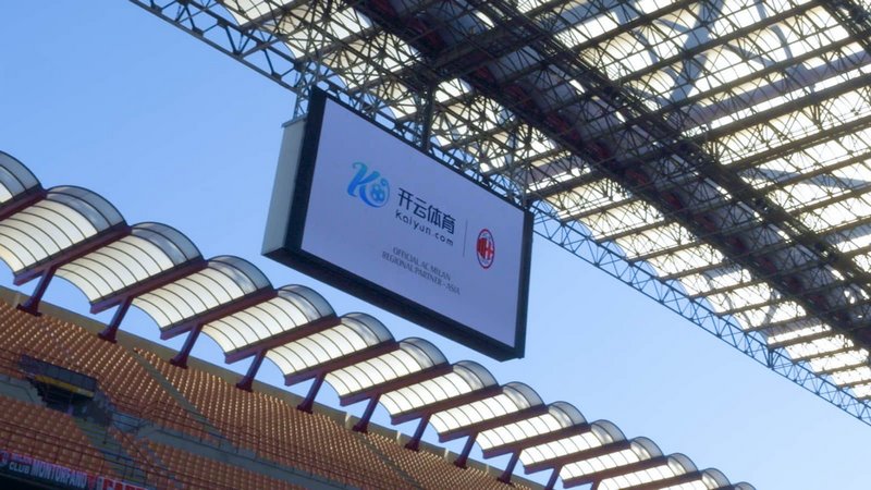 球带来了新